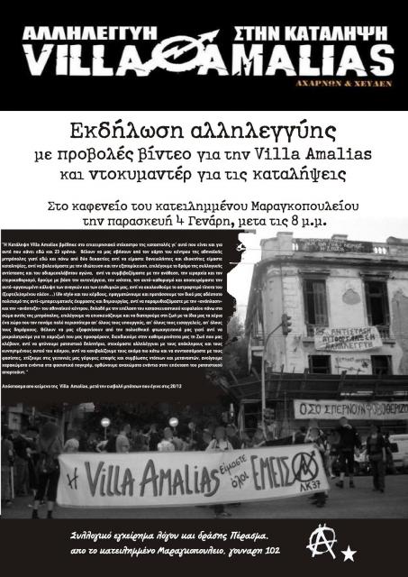 Εκδήλωση αλληλεγγύης στην κατάληψη Villa Amalias